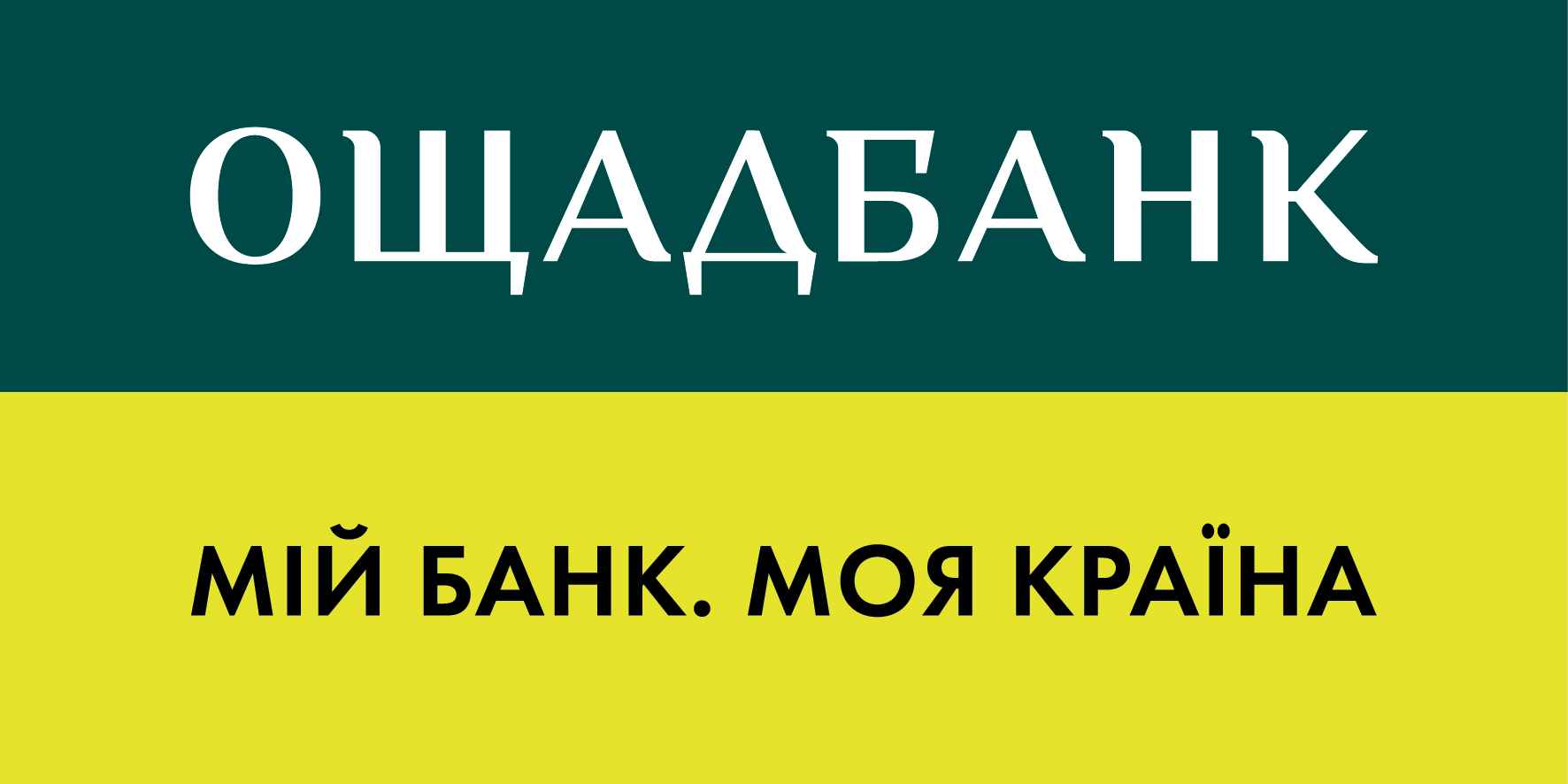 Логотип Ощадбанк